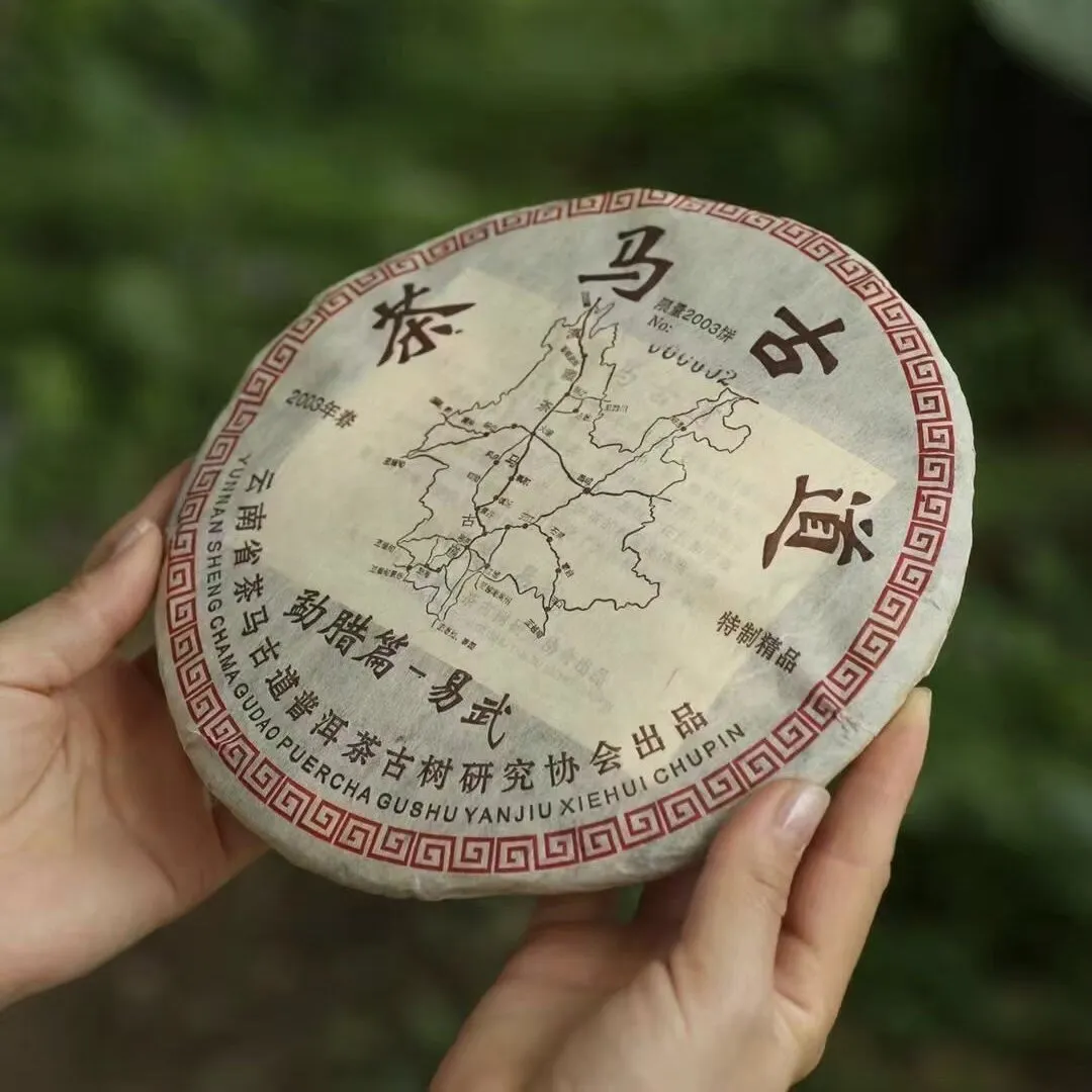 茶马古道精品普洱茶饼细节 - 黑料网
